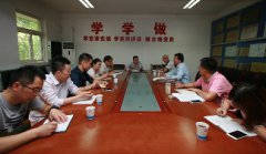 院三秦學(xué)者崗位科研創(chuàng)新團(tuán)隊(duì) 成立儀式暨座談會