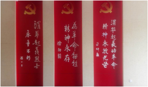 緬懷革命先烈 高擎黨建旗幟 機關(guān)一支部主題黨日活動總結(jié)