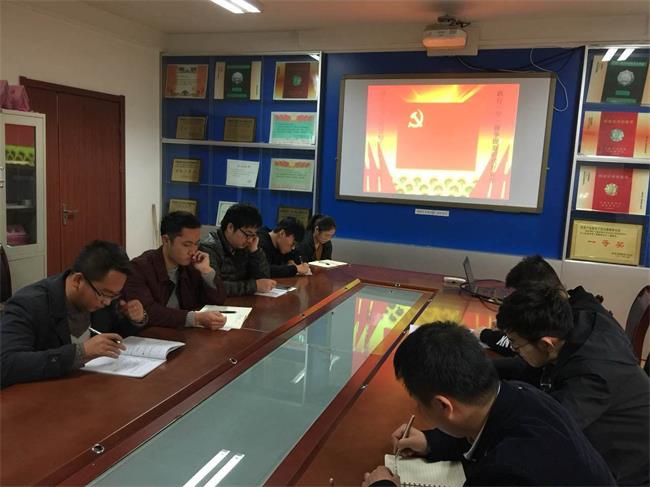 信息產(chǎn)業(yè)部電子綜合勘察研究院團支部組織召開 團員青年學(xué)習(xí)貫徹黨的十九大精神座談會