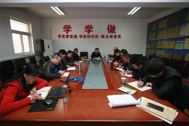 貫徹落實(shí)“十九大”精神 喜迎“兩會(huì)”召開