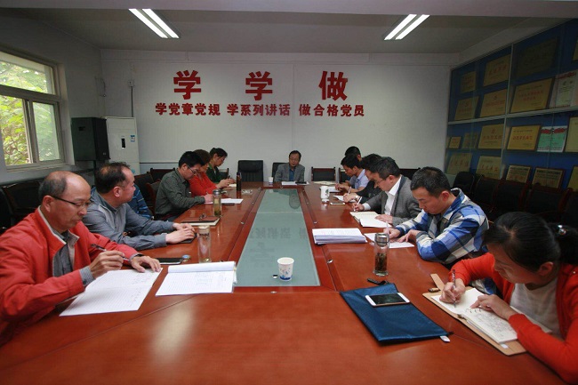 我院召開全國兩會(huì)精神學(xué)習(xí)宣傳會(huì)議