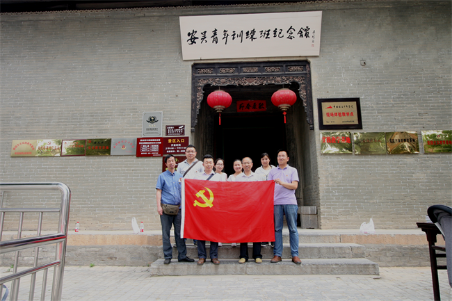 重溫光輝歷史 弘揚(yáng)優(yōu)良傳統(tǒng) 機(jī)關(guān)一支部主題黨日活動(dòng)總結(jié)