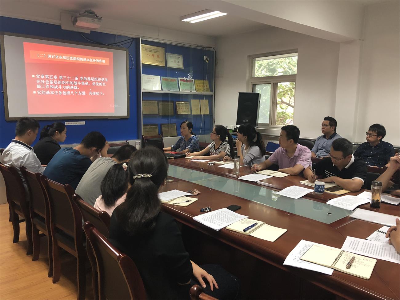 院黨委舉行黨支部書(shū)記、委員培訓(xùn)