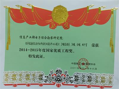 嘉善縣科技創(chuàng)新服務(wù)中心二期工程巖土工程勘察