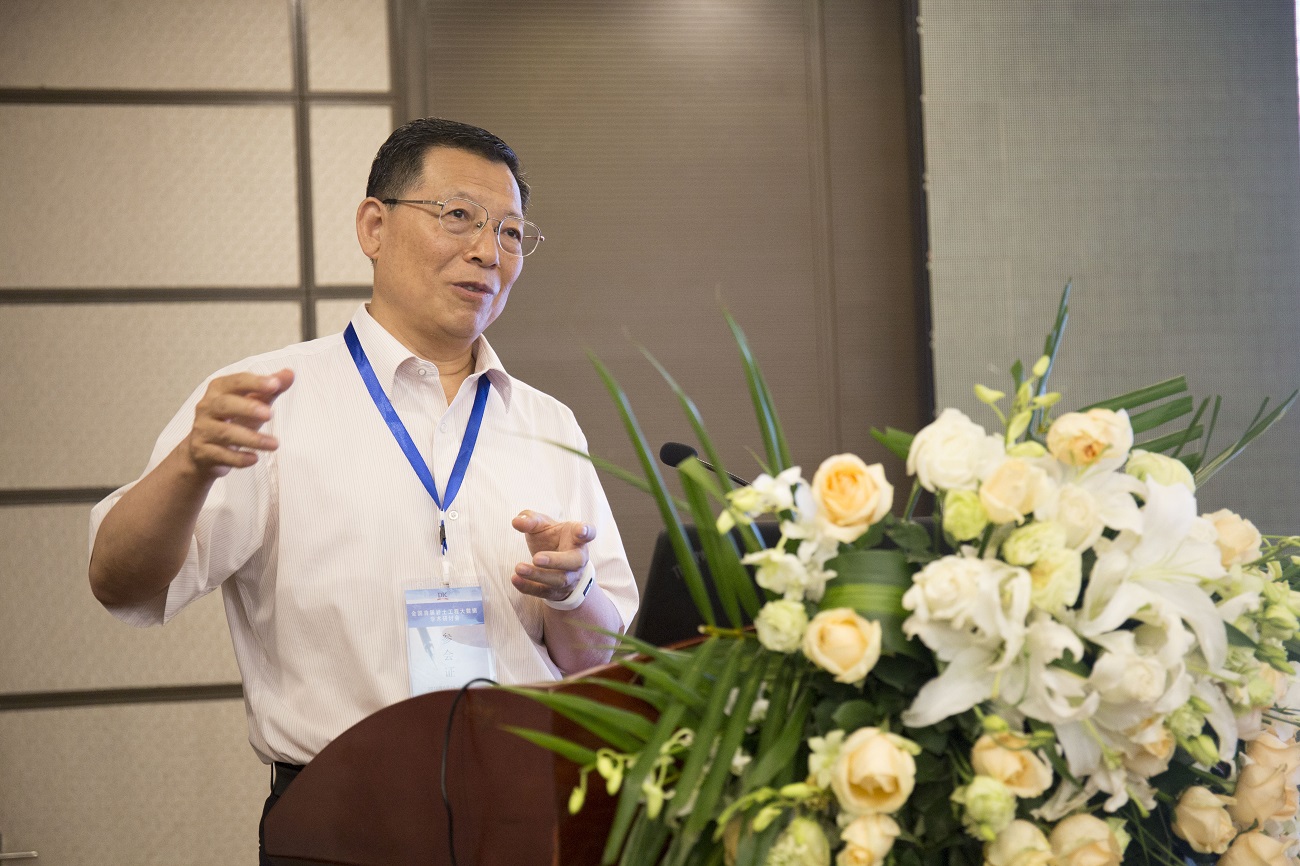 全國首屆巖土工程大數(shù)據(jù)學(xué)術(shù)研討會(huì)在西安勝利召開