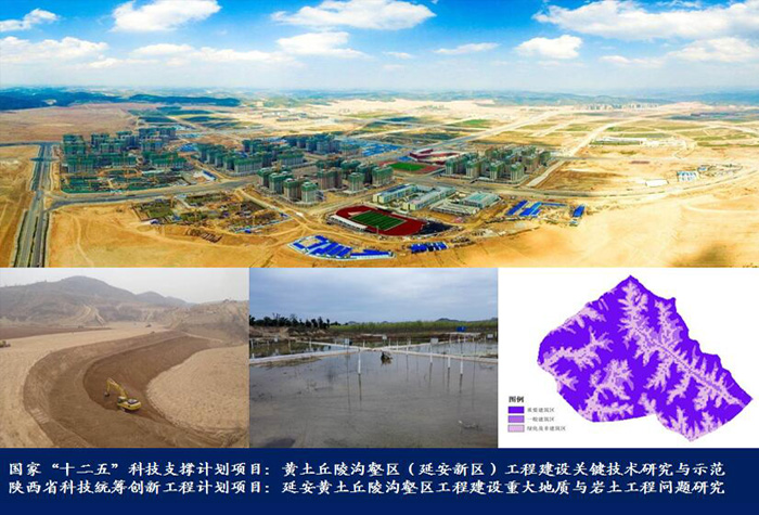 延安項(xiàng)目