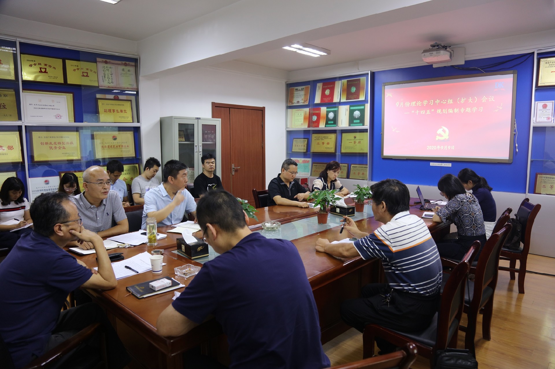 電勘院召開“十四五”規(guī)劃編制工作啟動(dòng)會(huì)