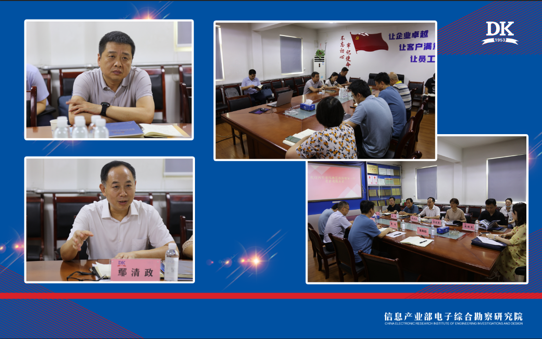 碑林區(qū)副區(qū)長一行、區(qū)政協(xié)副主席一行 先后來我院開展“大走訪”活動