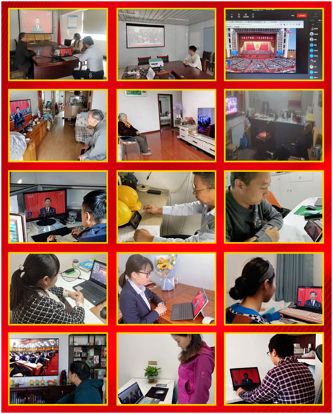 電勘院組織收聽收看 中國共產(chǎn)黨第二十次全國代表大會(huì)開幕會(huì)