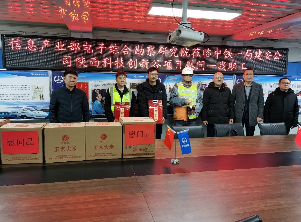 春節(jié)慰問進工地  濃濃關(guān)愛暖人心 ——院領(lǐng)導(dǎo)赴施工現(xiàn)場開展春節(jié)慰問活動