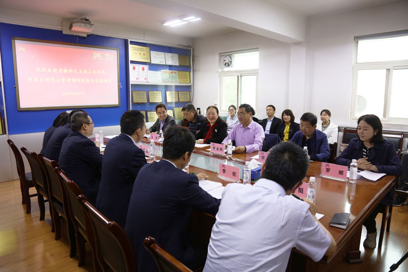 省教科文衛(wèi)體工會系統(tǒng)院務(wù)公開民主管理調(diào)研檢查組蒞臨我院調(diào)研指導