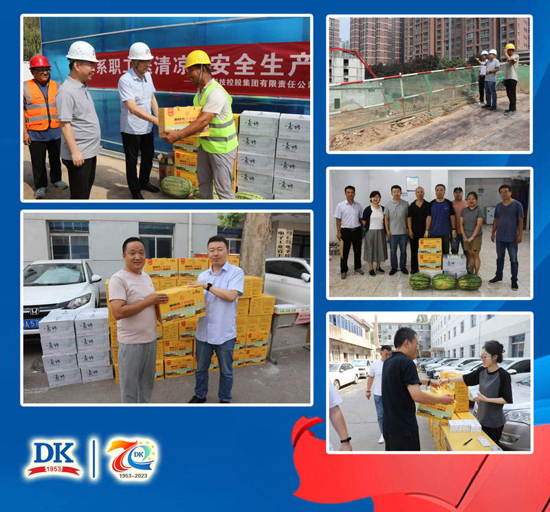 絲絲清涼暖人心 凝心聚力鼓干勁 ——公司工會開展2023年“送清涼”活動