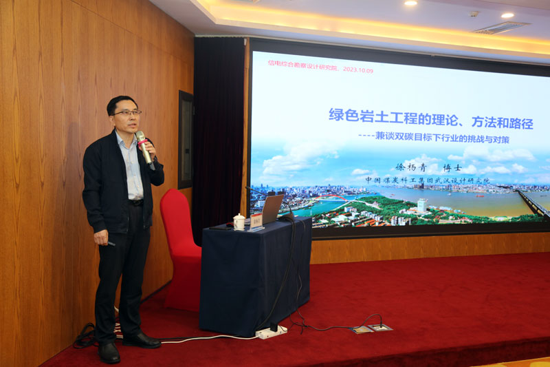 互動(dòng)交流促合作，展望未來(lái)謀發(fā)展 ——慶祝建院70 周年學(xué)術(shù)報(bào)告會(huì)順利召開