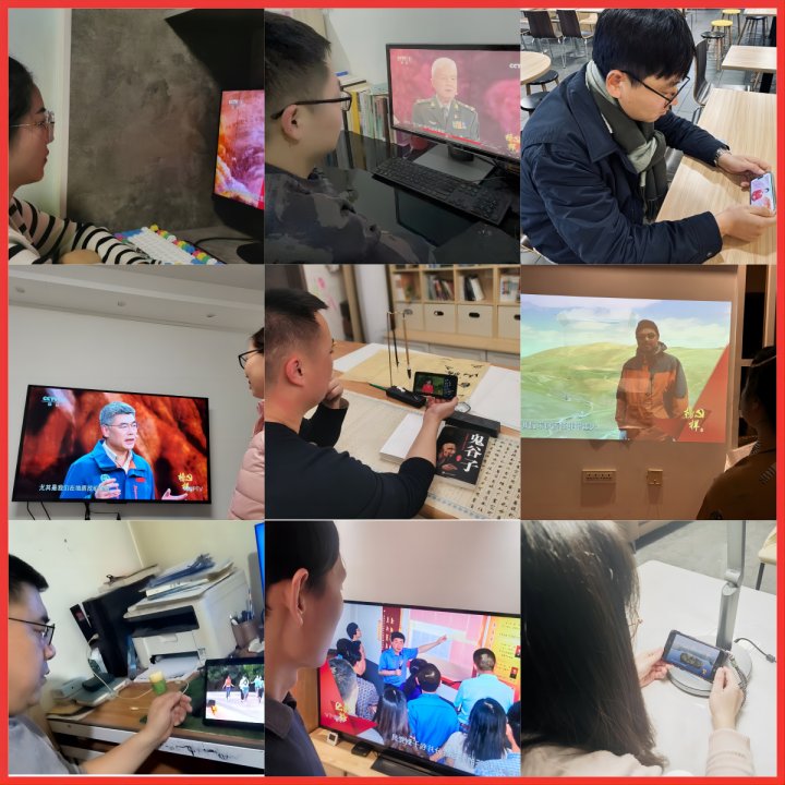 電勘院組織收看《榜樣8》專題節(jié)目