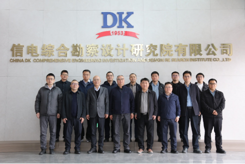 攜手并進(jìn) 共繪合作新篇章 --廣東能源貴陽(yáng)抽水蓄能公司領(lǐng)導(dǎo)一行到訪公司座談交流